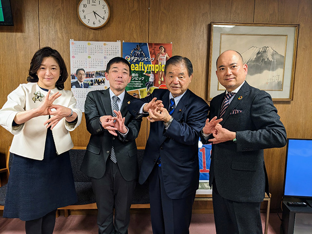 遠藤利明衆議院議員と面談