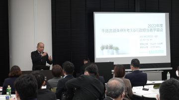 石橋 大吾