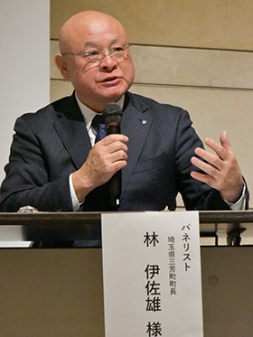 三芳町町長・林伊佐雄氏