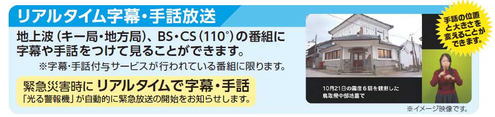 「アイ・ドラゴン」について