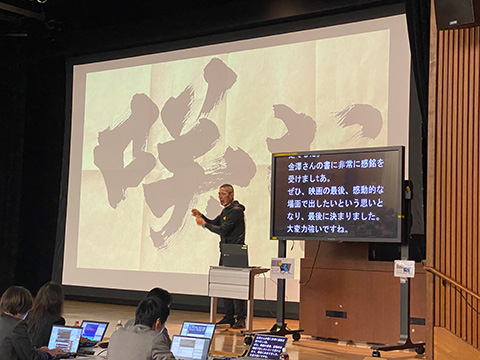 早瀨憲太郎監督による講演