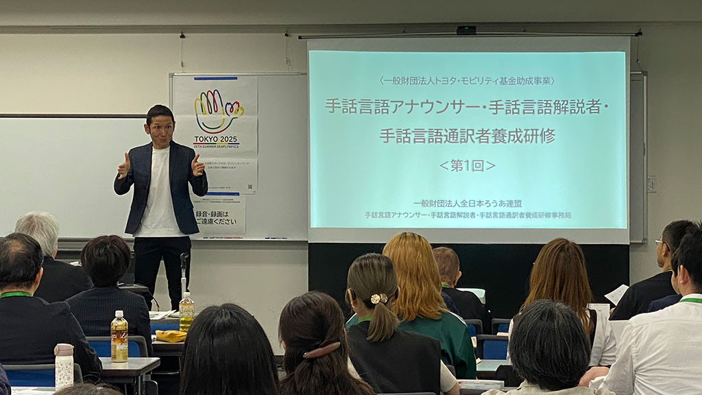早瀨憲太郎先生（ろうスポーツ実況者）