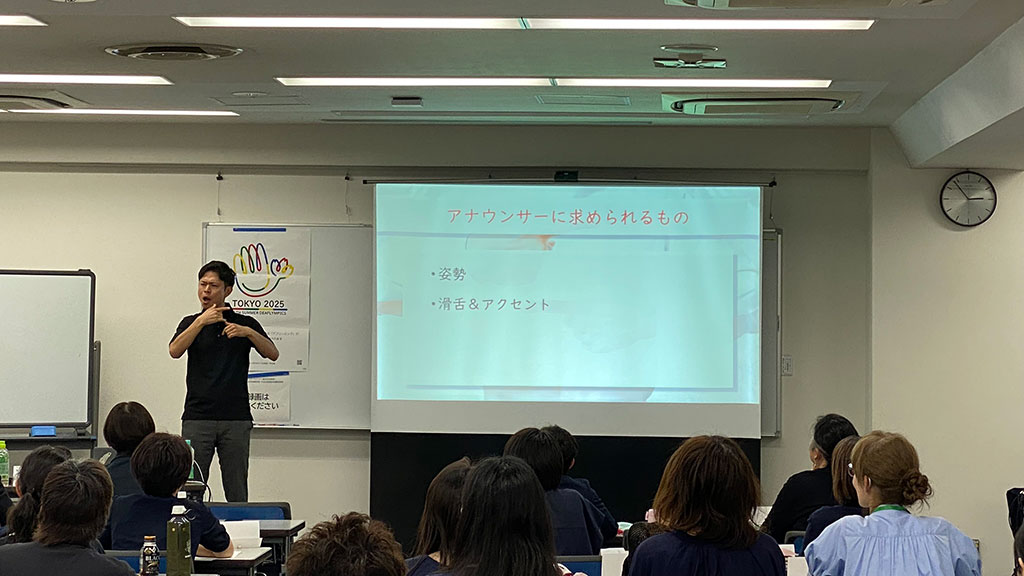 重田千輝先生（手話キャスター）