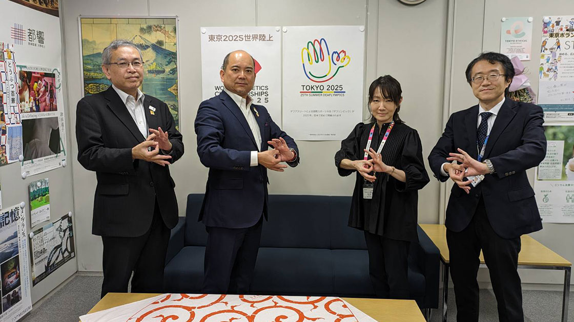 東京都スポーツ文化事業団を訪問