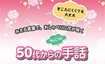 写真ニュース