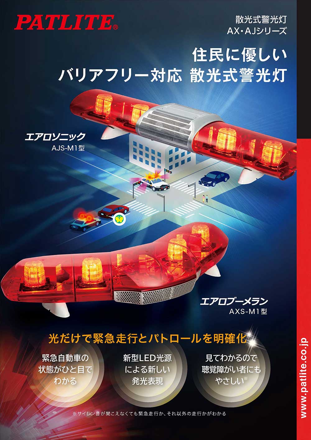 チラシ