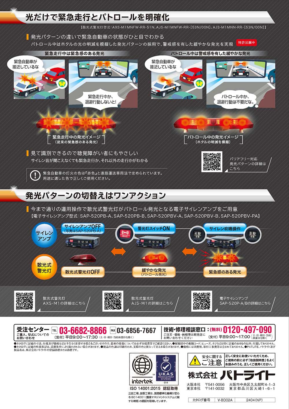 チラシ