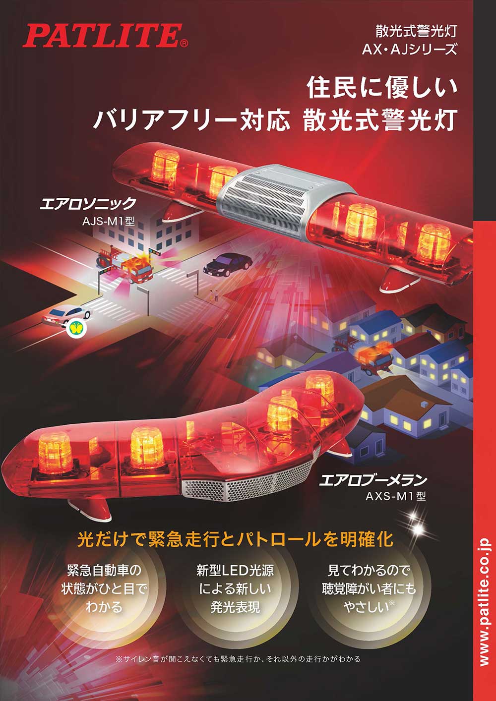 チラシ