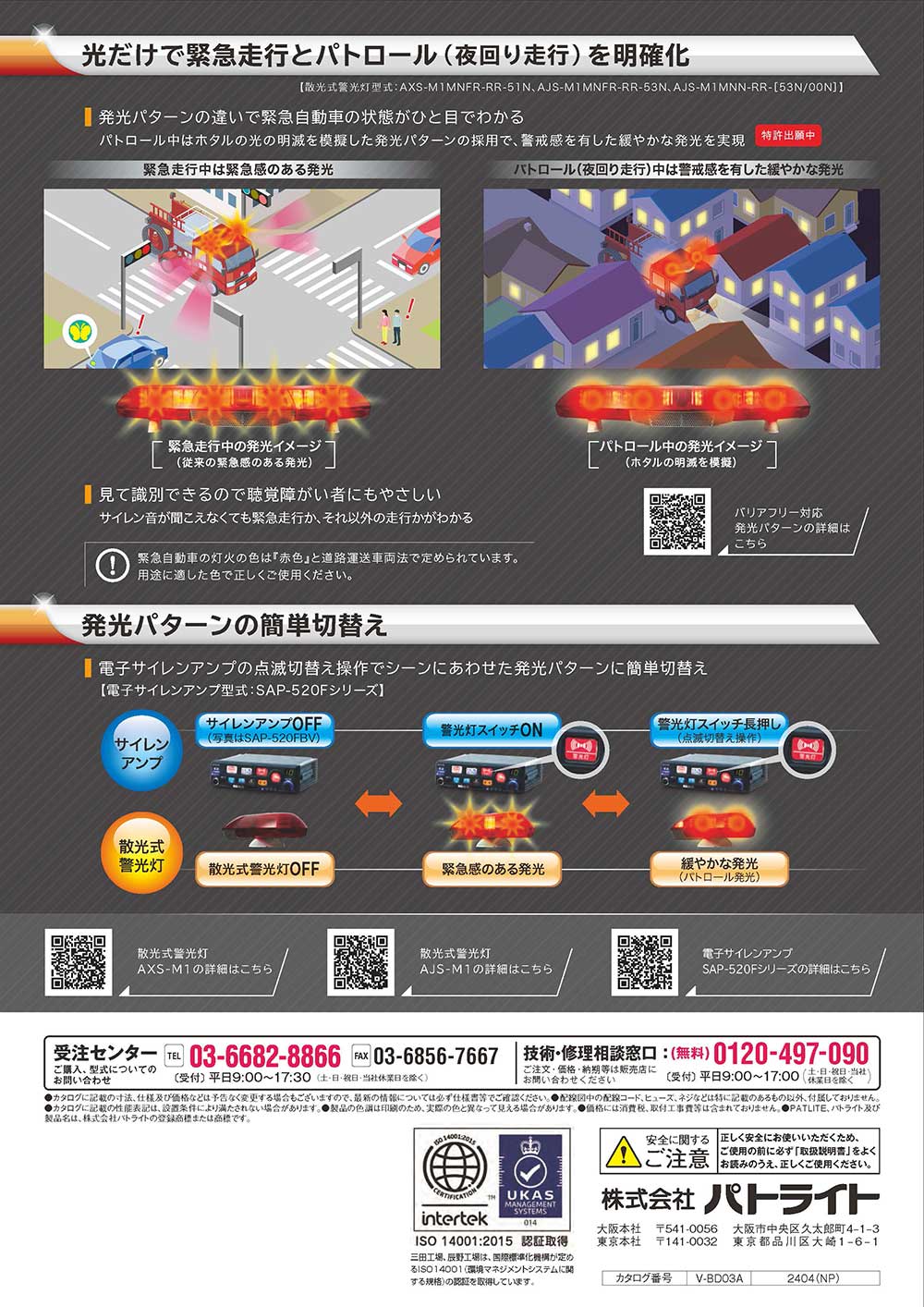 チラシ
