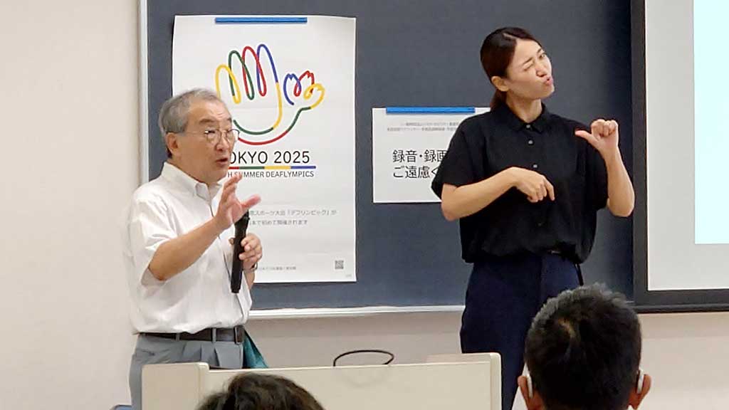 8/17　「手話による実況解説の模擬中継にあたって」特別講師　山本浩先生