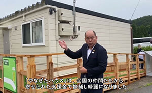 写真ニュース