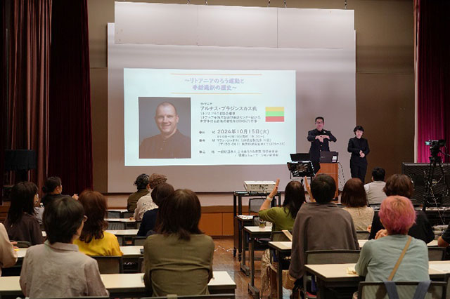 講演会の様子