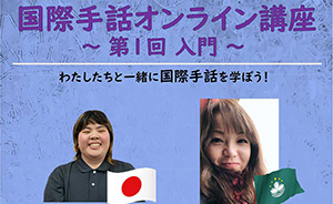 写真ニュース