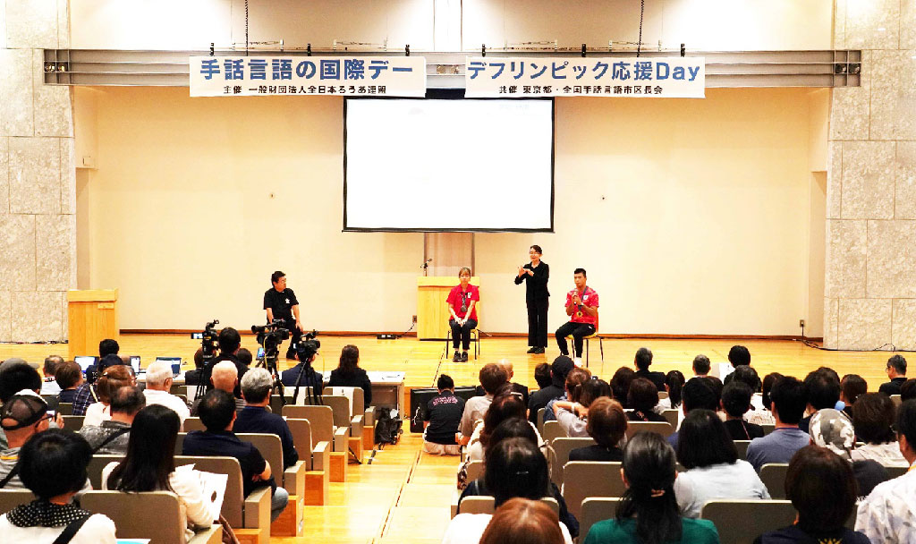 アスリート対談