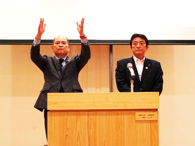 基調報告