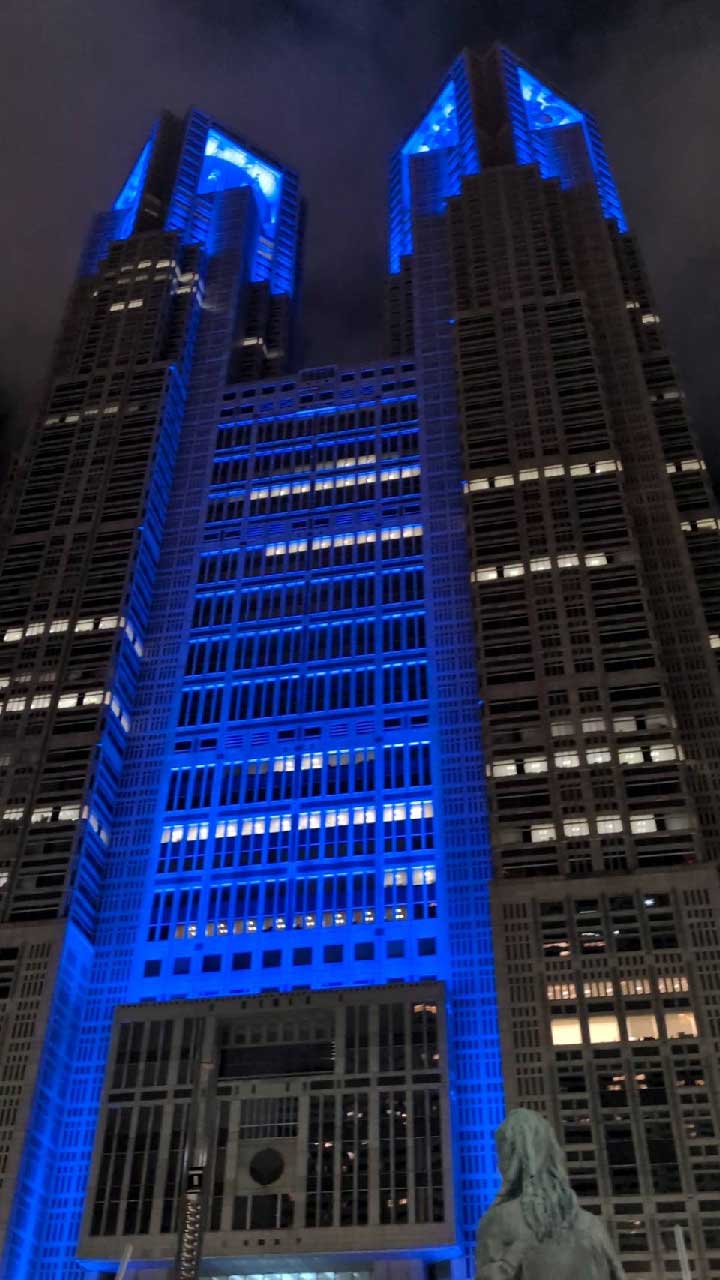 東京都庁
