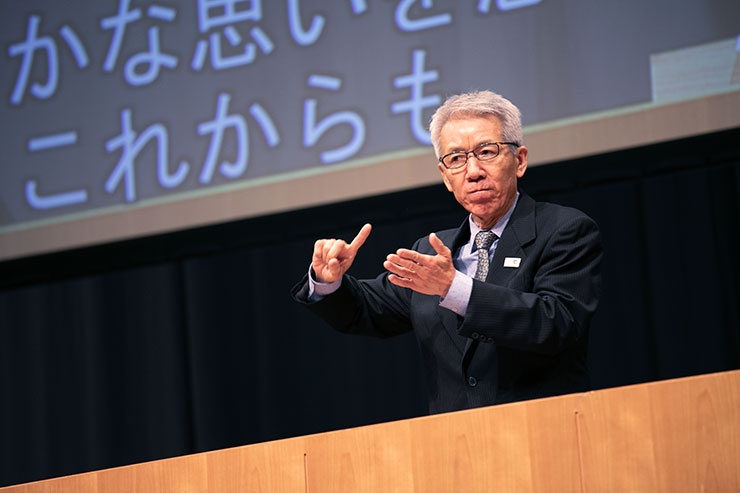 大会宣言 長谷川理事