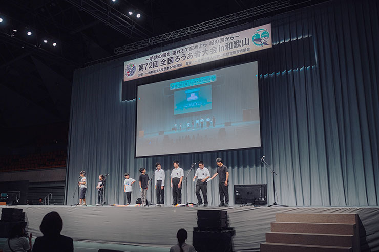 アトラクション - 和歌山ろう学校の皆さん