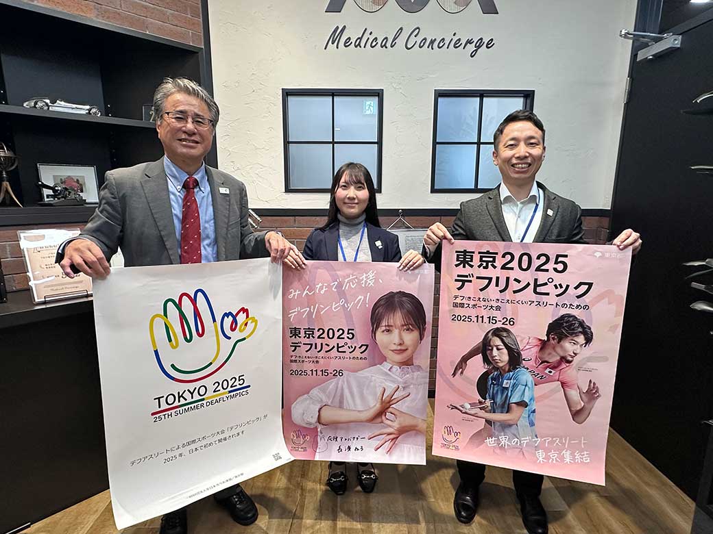 集合写真