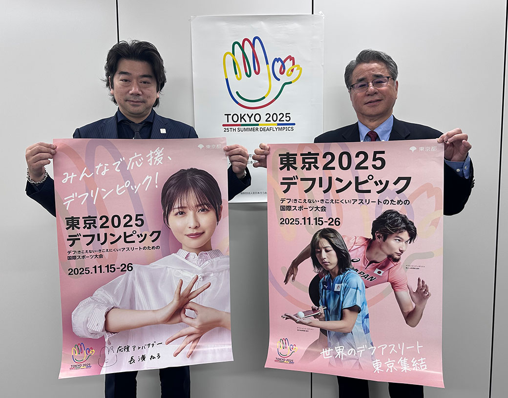 集合写真