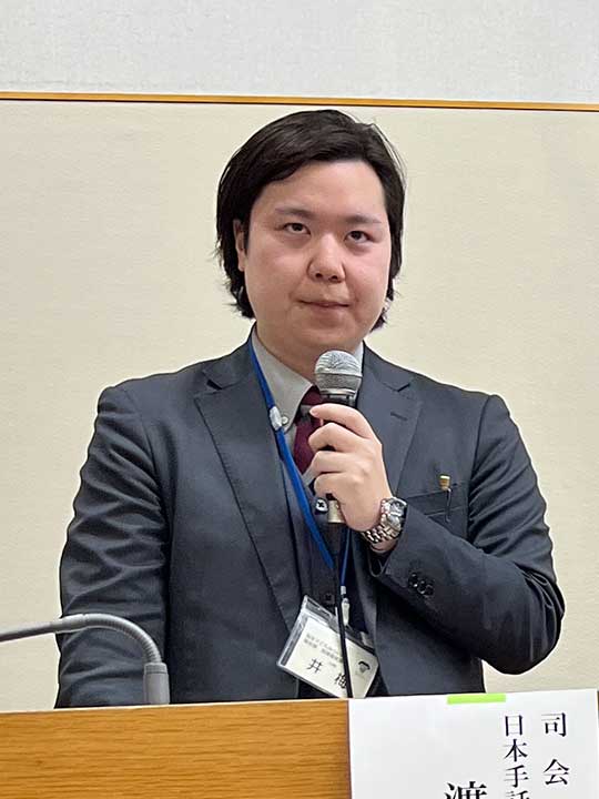 井梅賢吾氏