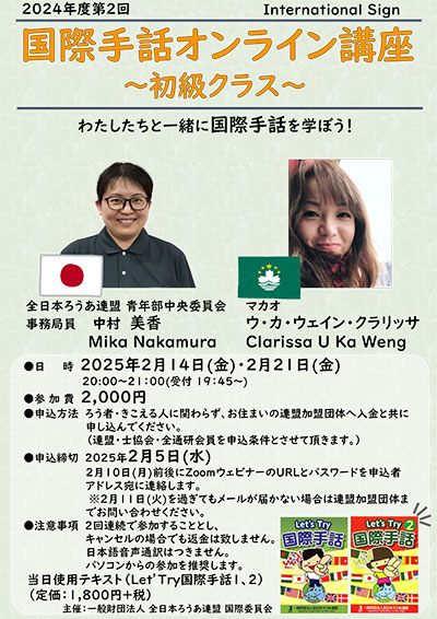 案内ビラ