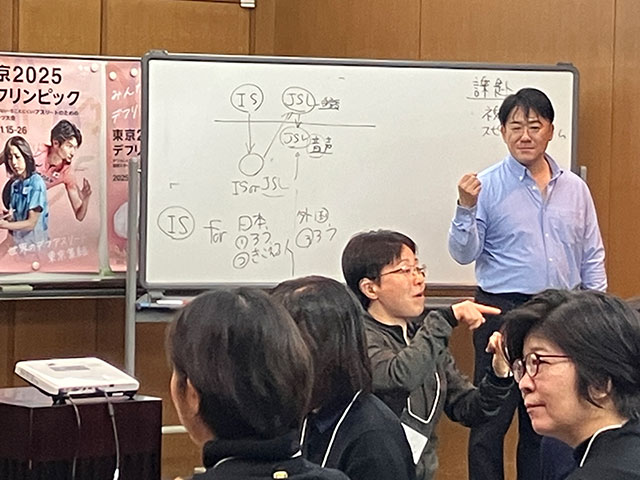 研修会の様子
