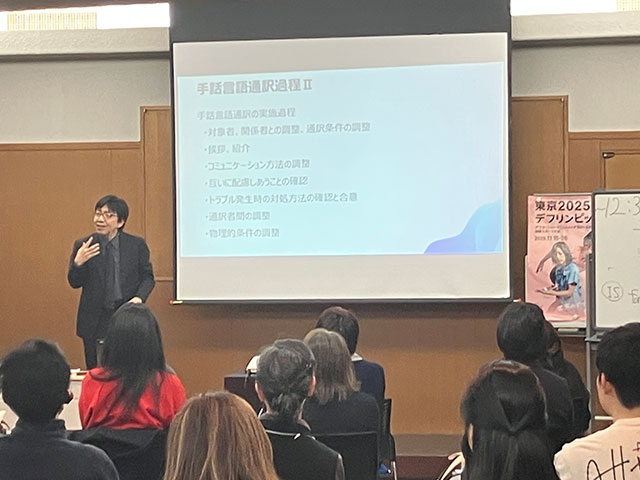 研修会の様子