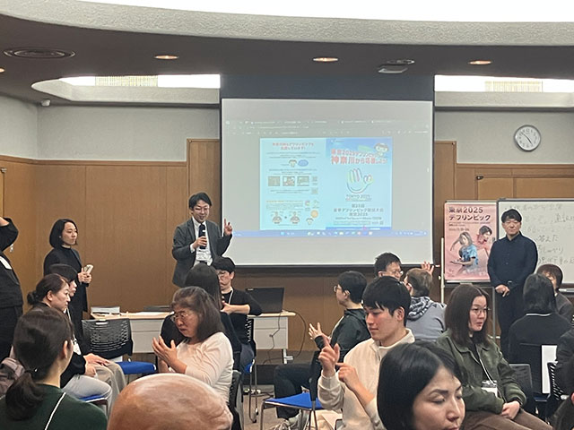 研修会の様子