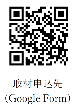 QRコード