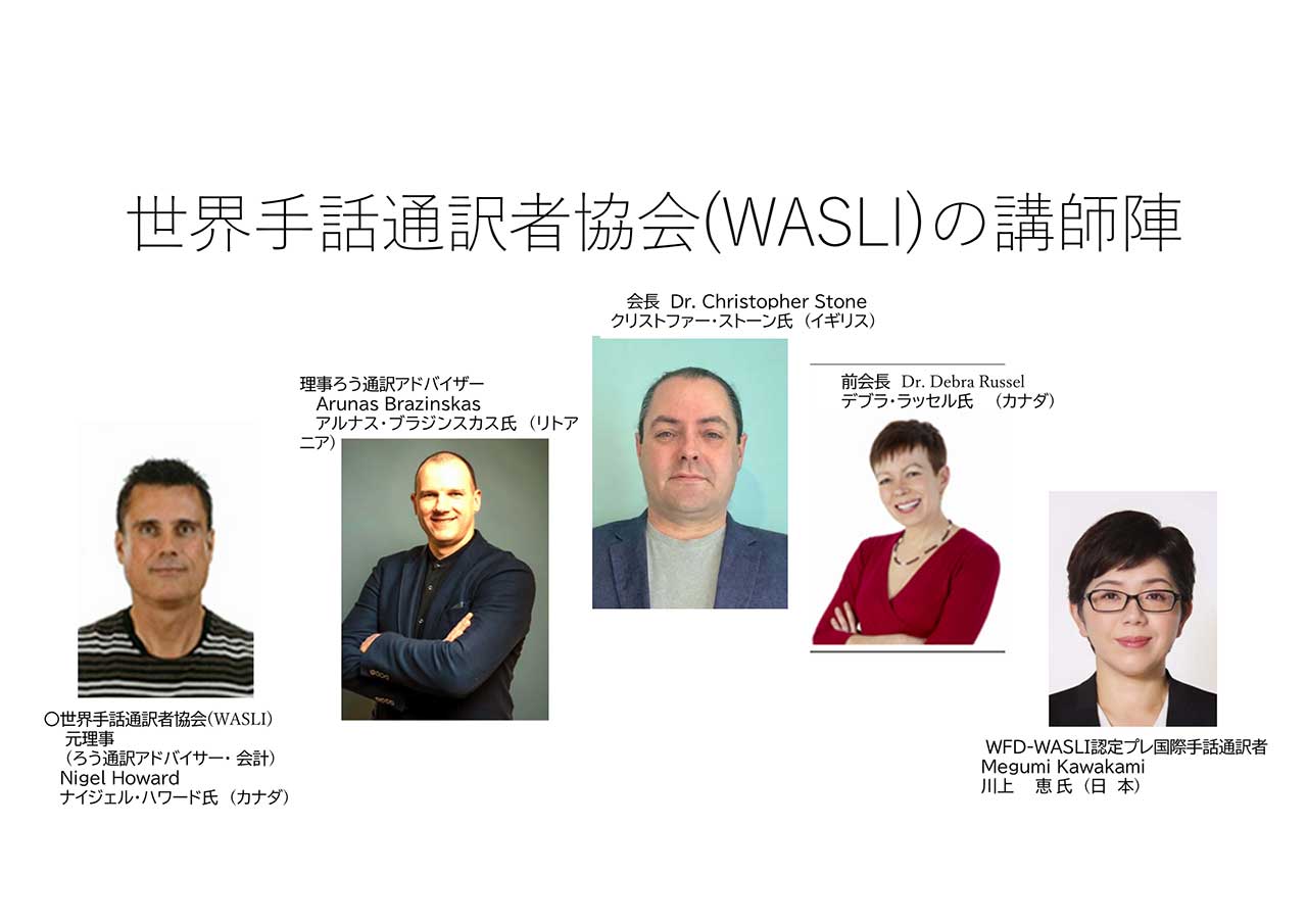 取材案内