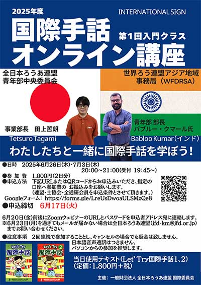 案内ビラ
