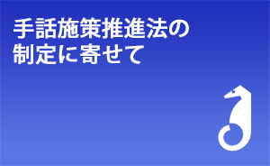 総会の様子