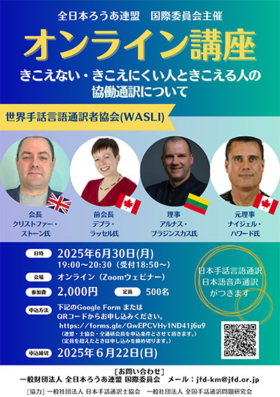 案内ビラ