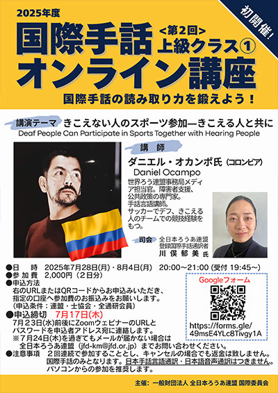 案内ビラ