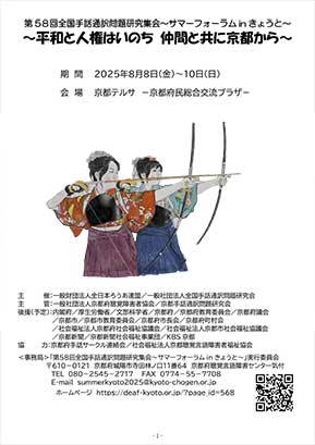 案内書