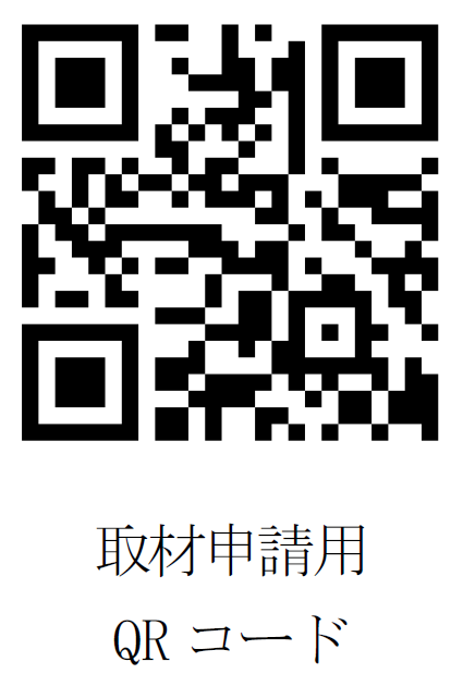 QRコード