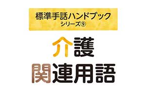 写真ニュース