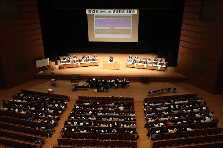 マリオス・大ホールにて開催された評議員会