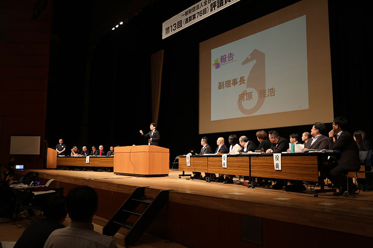 参議院本会議及び衆議院内閣委員会の傍聴を報告する河原副理事長