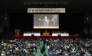 会場の様子