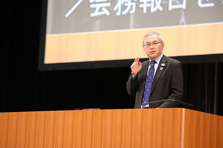 会務報告 久松事務局長