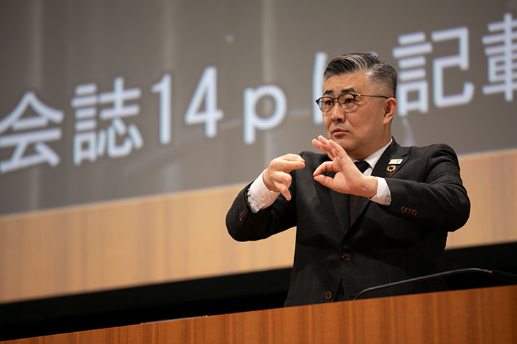 特別決議 小林理事