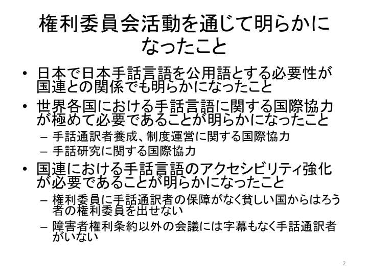 スライド1