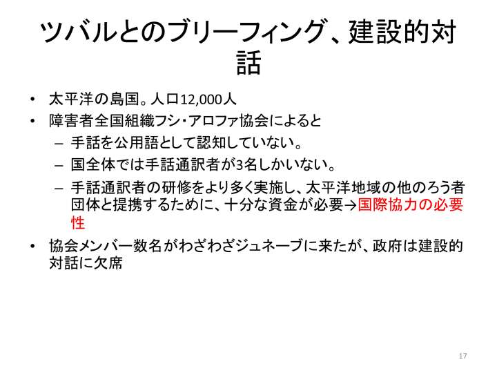 スライド1
