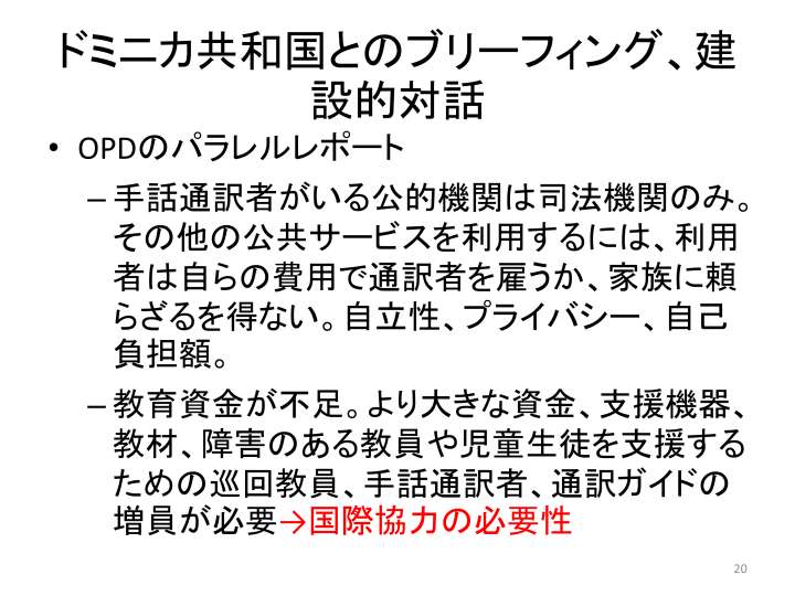 スライド1