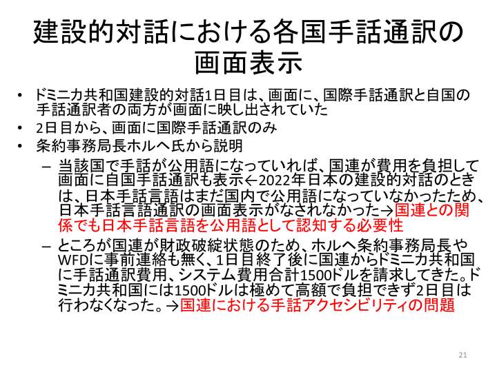 スライド1
