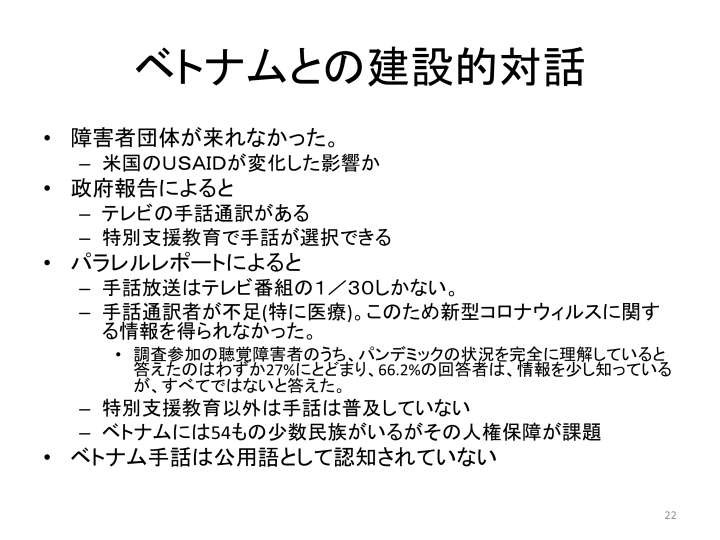 スライド1