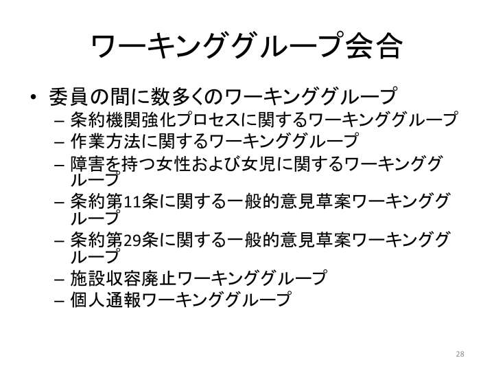 スライド1