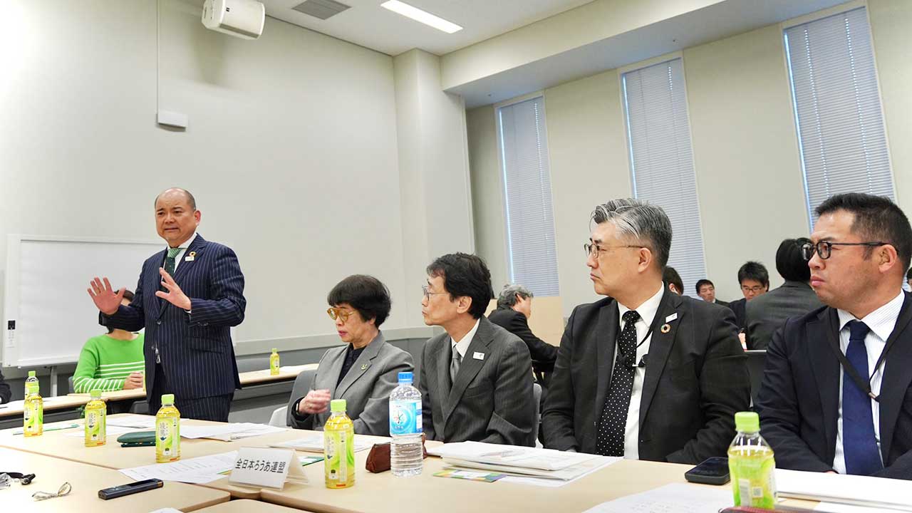 総会